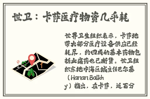 夜间十大B站免费入口已出现